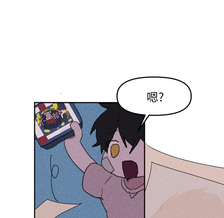 第15话 第 57 页
