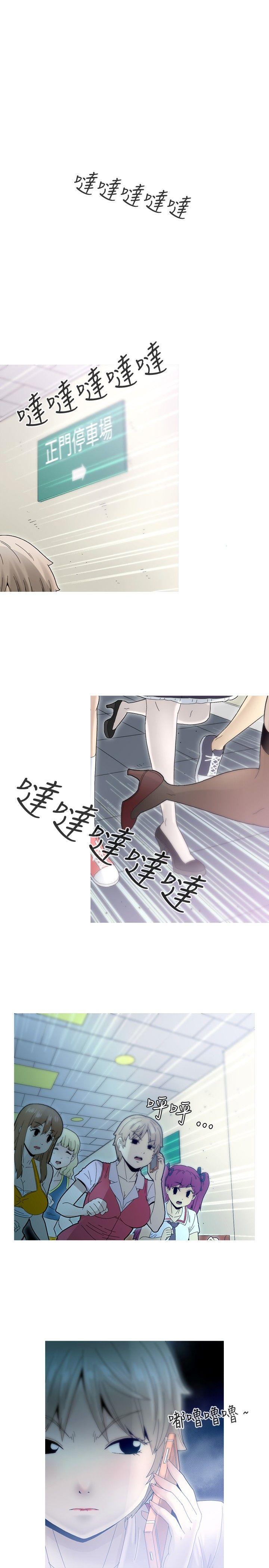 第6话 第 23 页