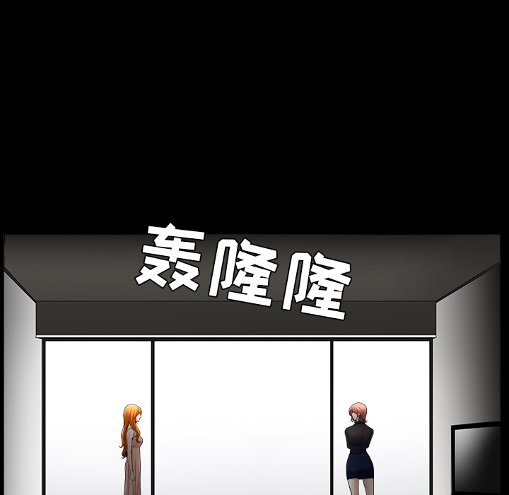 第37话 第 128 页