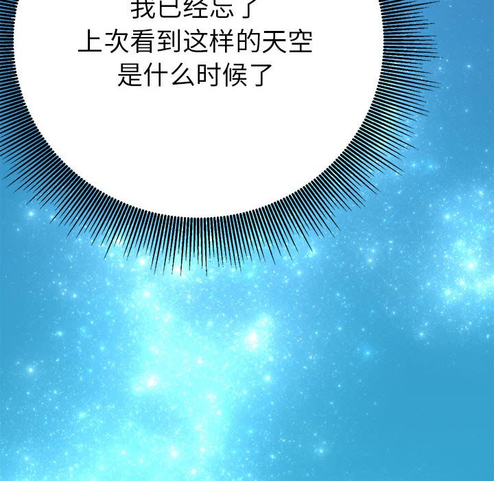 第25话 第 102 页