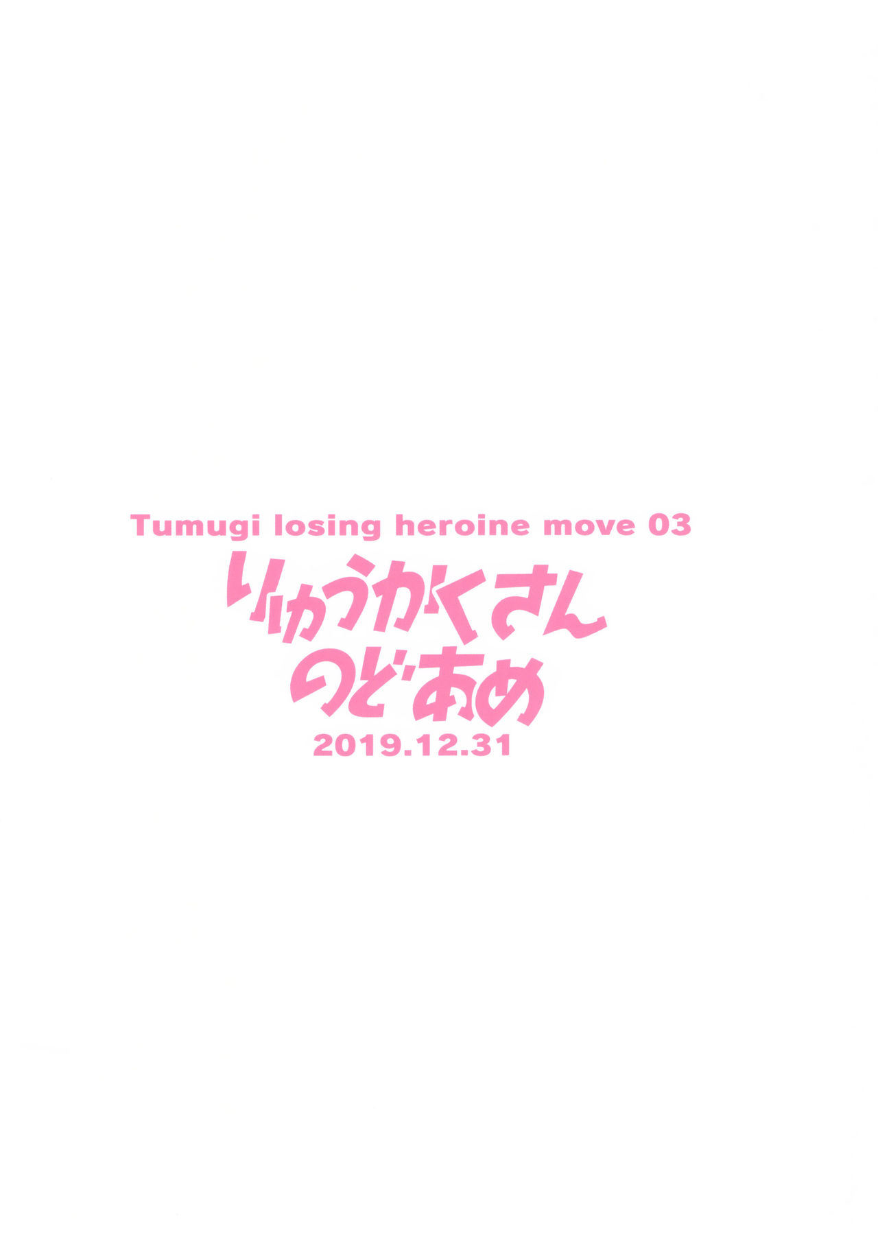 第1话 第 25 页