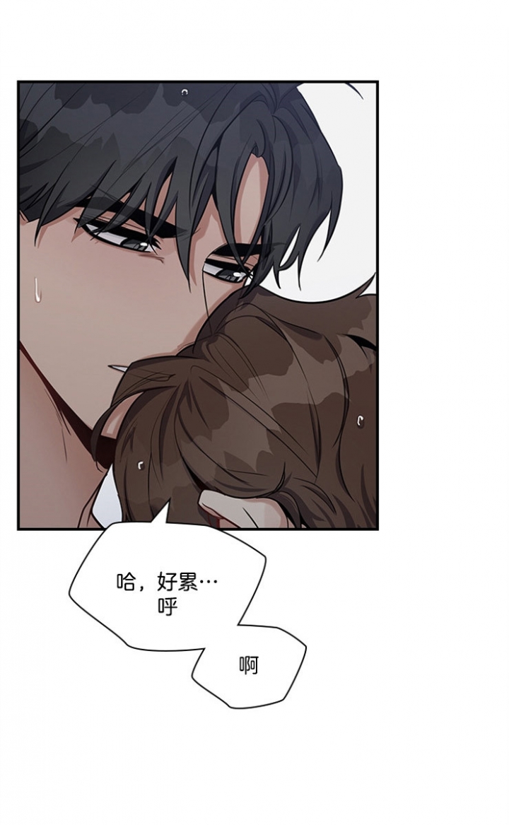 第49话 第49话 第 13 页