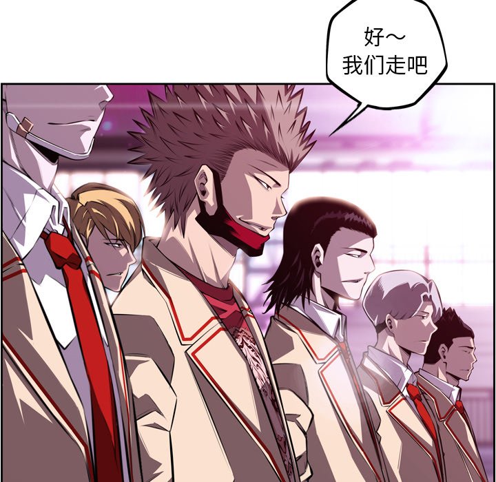 第160话 第 84 页