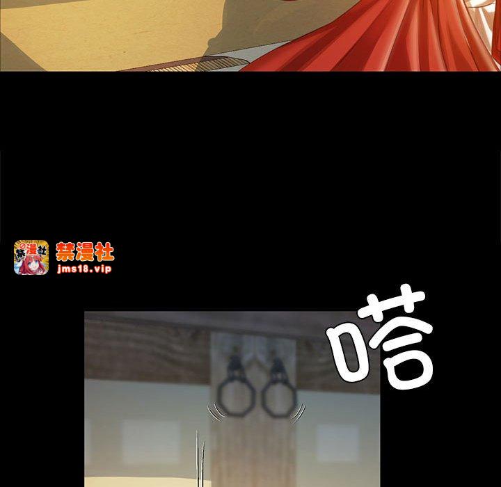 第29话 第 65 页