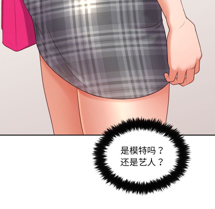 第37话 第 48 页