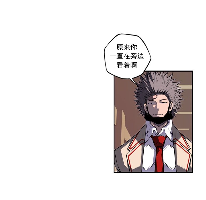 第77话 第 46 页