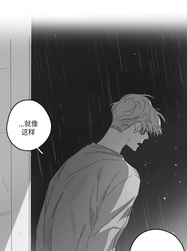 50话 第 23 页