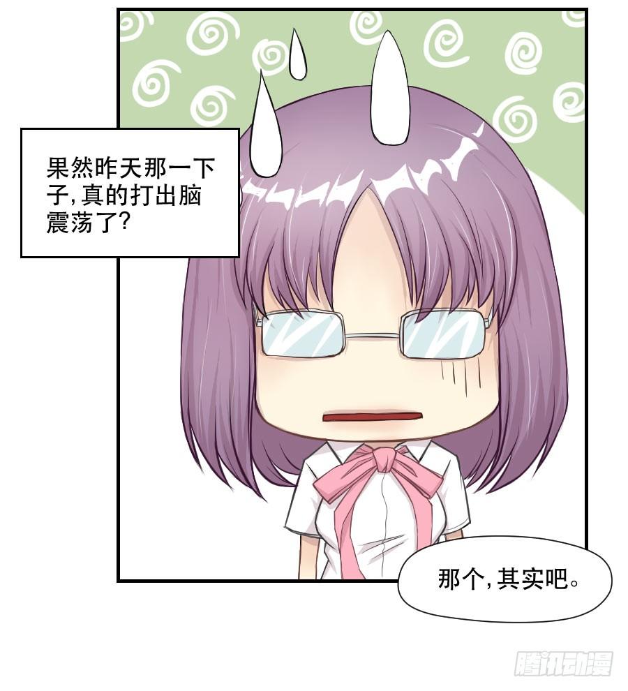 感激之言 第 28 页