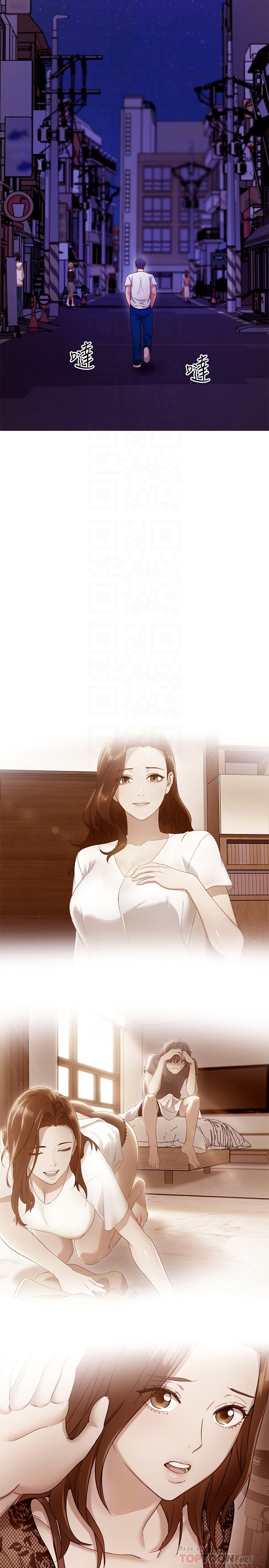 第108话 - 安慰硕宇的惊喜 第 6 页