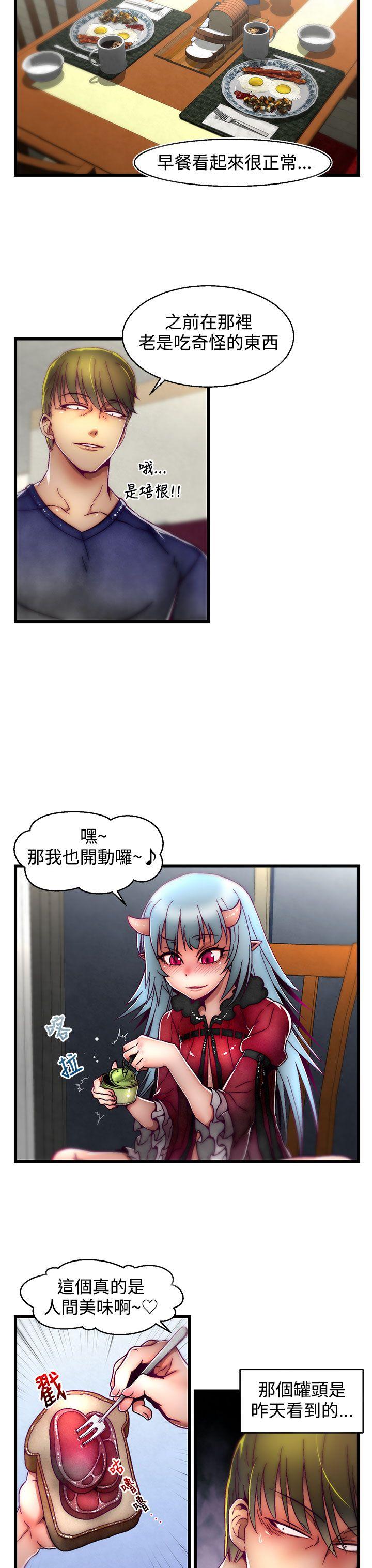 第4话(第2季) 第 9 页