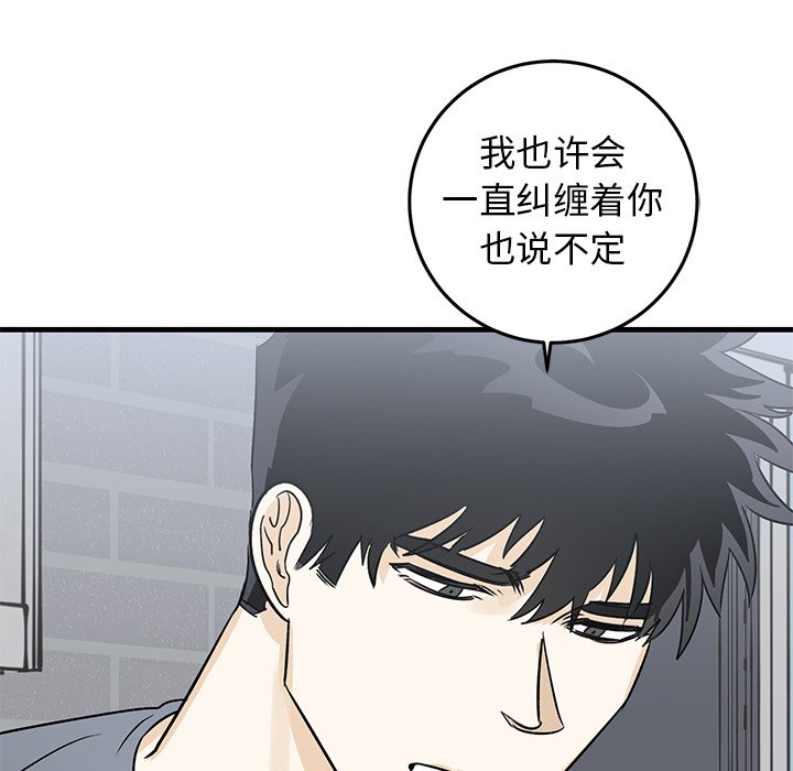 第22话 第 58 页