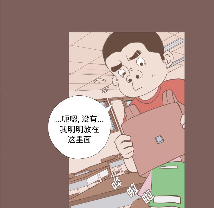 第14话 第 64 页