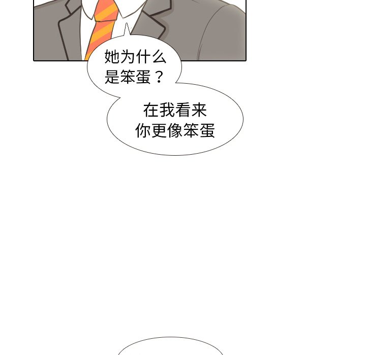 第10话 第 14 页
