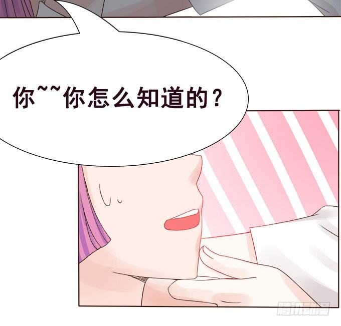 别人都不算 第 19 页
