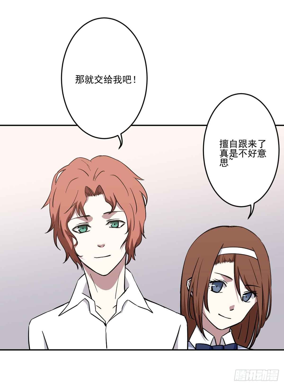 危机 第 14 页