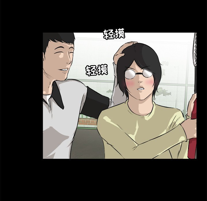 第28话 第 41 页