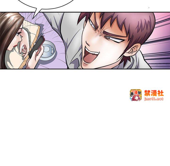 第6话 第 109 页