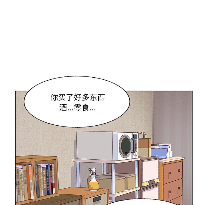 第96话 第 95 页