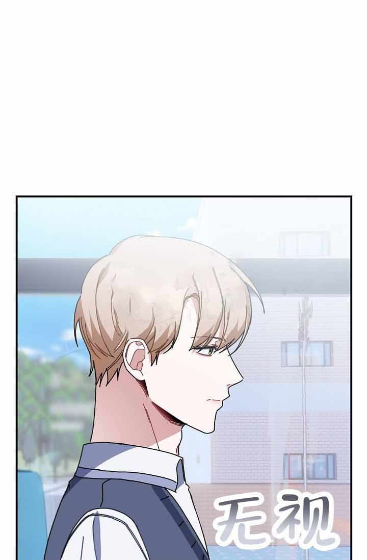 第7话 做朋友吧 第 4 页