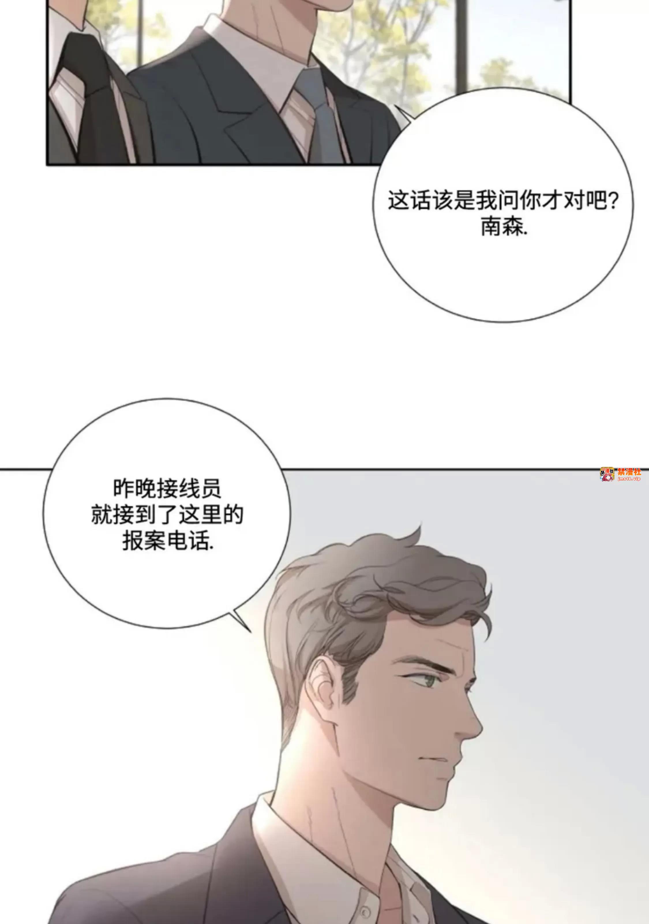 第27话 第 9 页