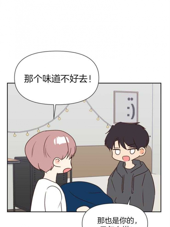 第43话 第43话 第 5 页