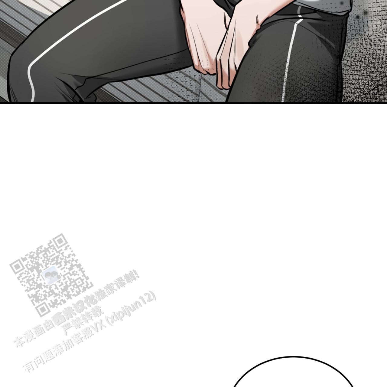 第15话 想做什么也都行 第 6 页
