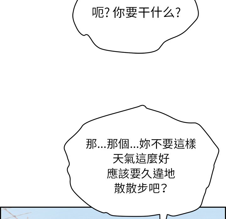 第41话 第 41 页
