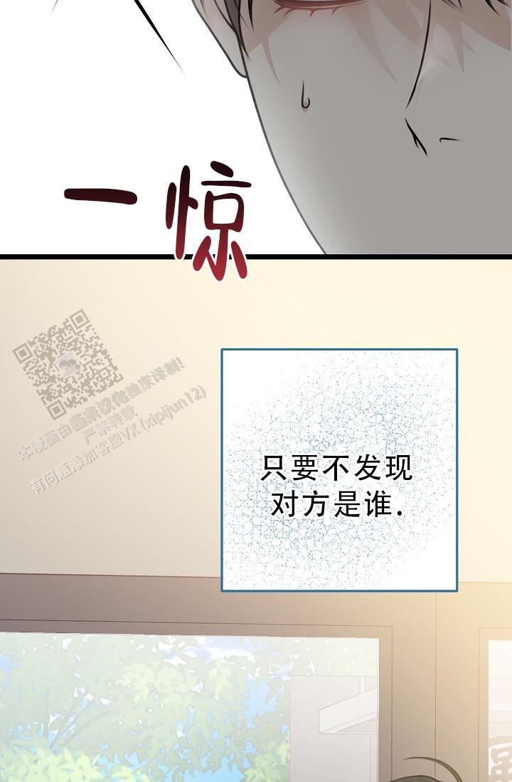 第38话 亲家见面一样 第 18 页