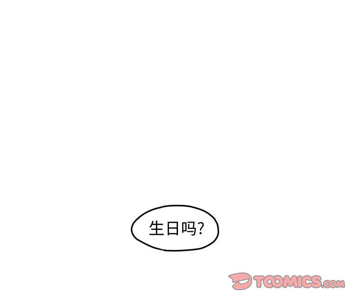 第47话 第 80 页