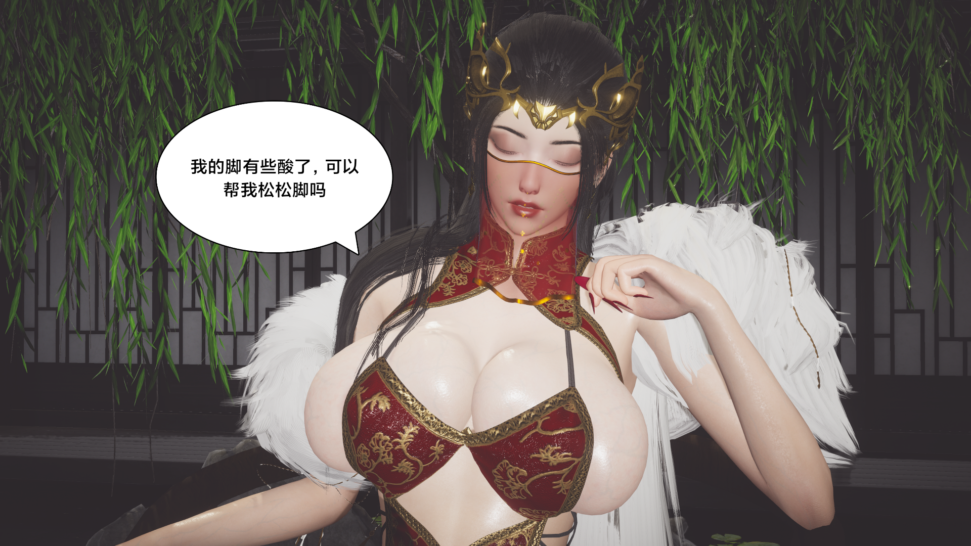 第01章-美杜莎 第 7 页