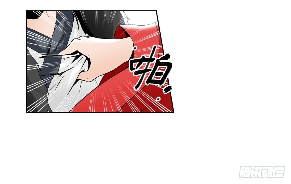 转生 第 20 页