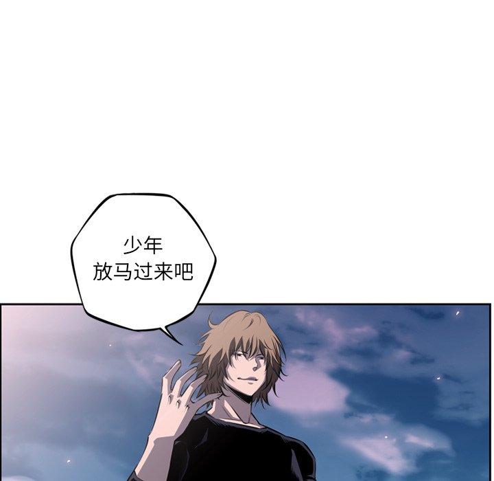 第72话 第 57 页