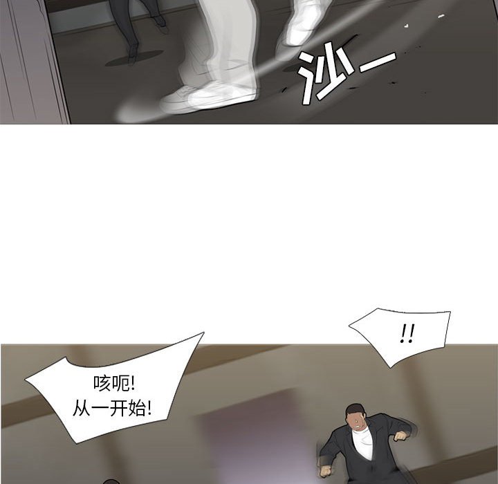 第34话 第 72 页