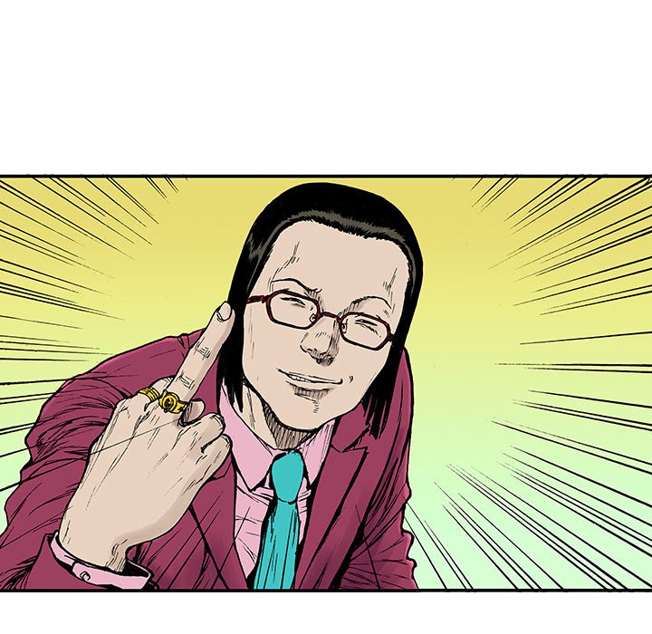第14话 第 44 页