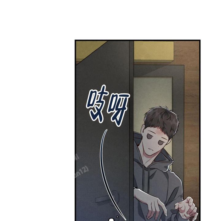 第5话 你没事吧 第 33 页