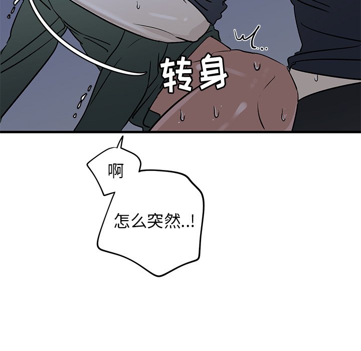 第38话 第 24 页