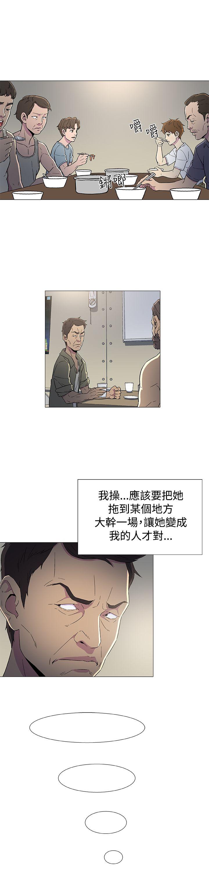 第6话 第 23 页