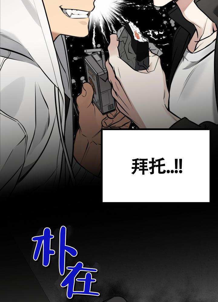 第4话 第4话 第 5 页