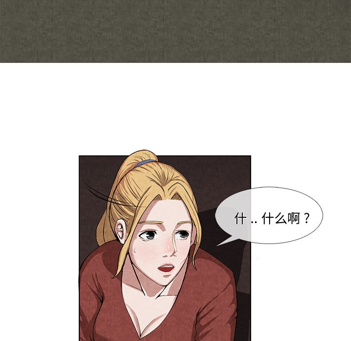 第10话 第 29 页