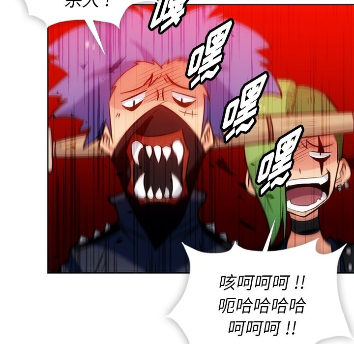 第28话 第 47 页