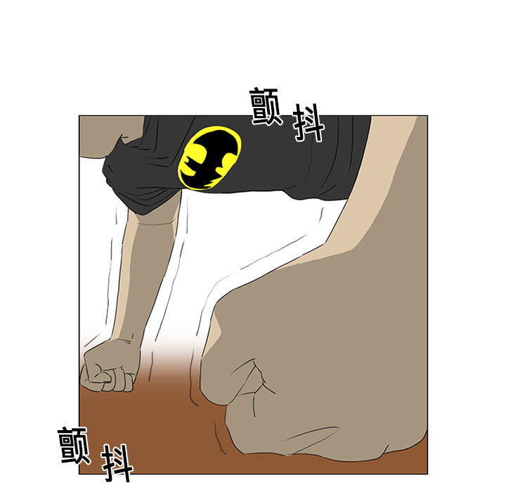 第19话 第 88 页