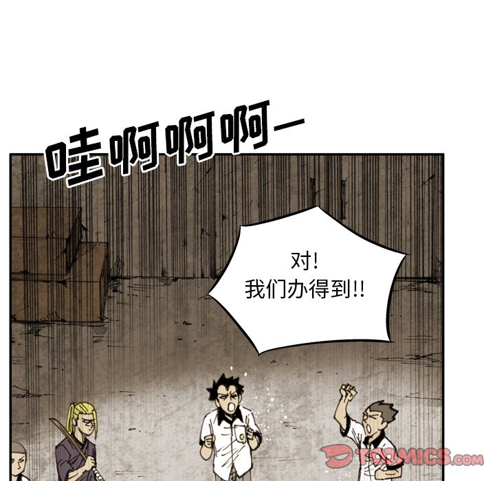第 18 话 第 40 页