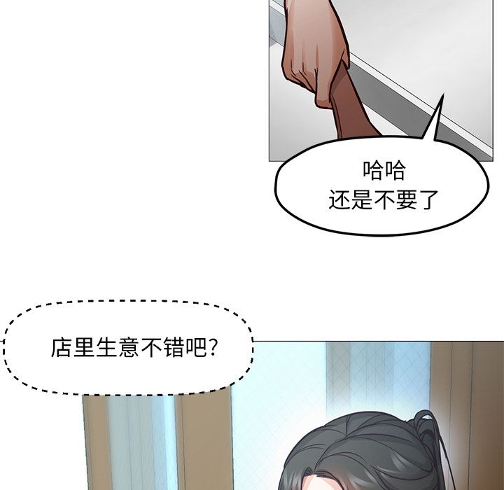 第34话 第 96 页