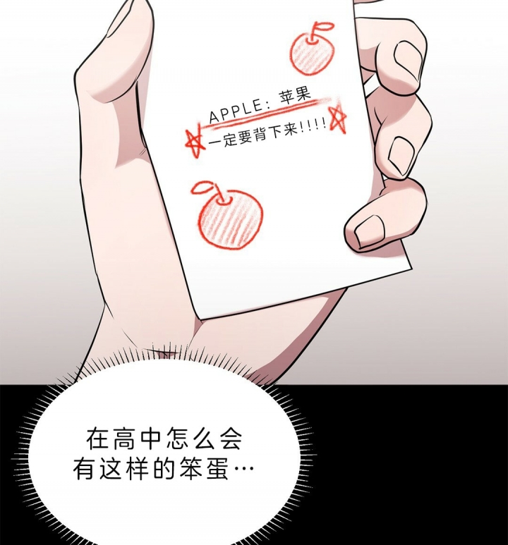 第17话 第17话 第 12 页
