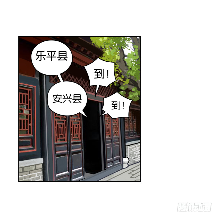 去缙宁府出差01 第 4 页