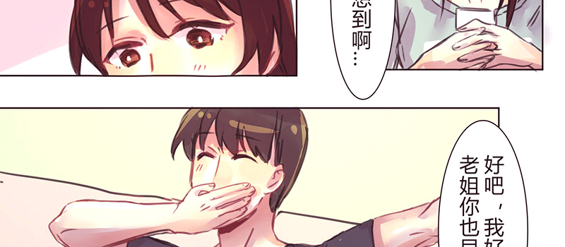 心 意 第 29 页