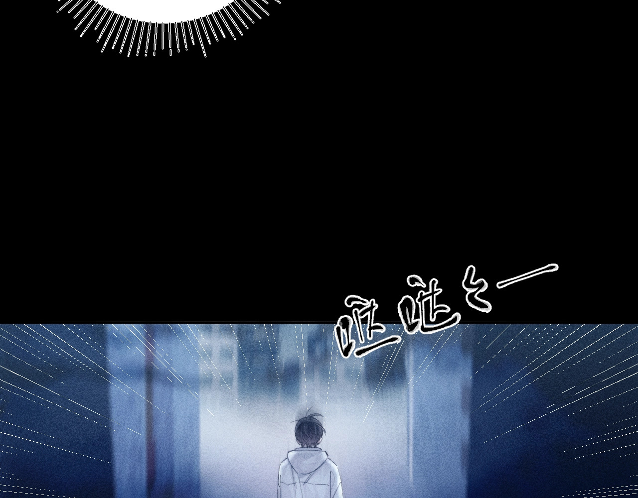 第21话 通讯号 第 51 页
