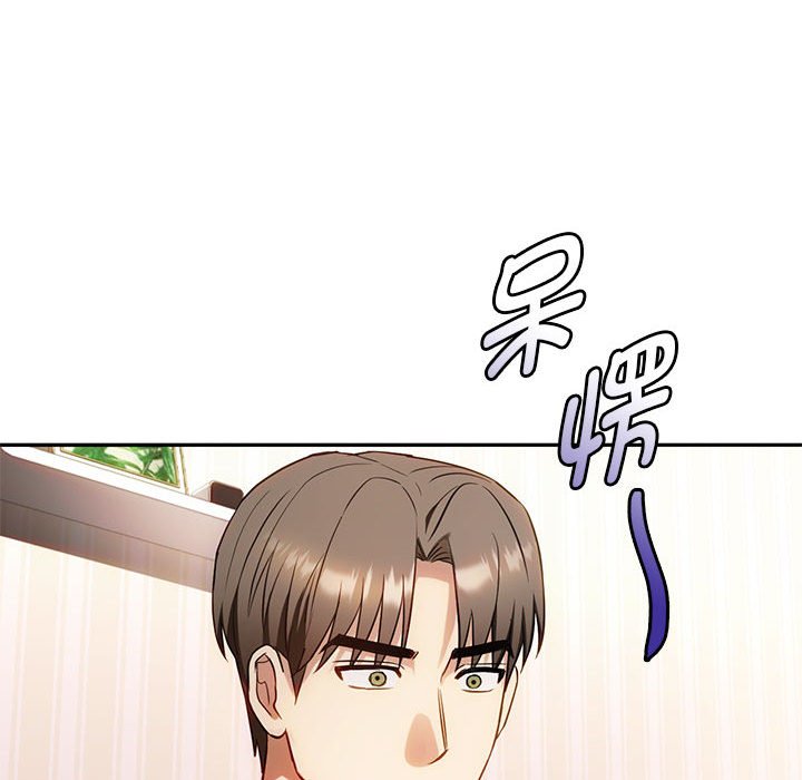 第40话 第 34 页