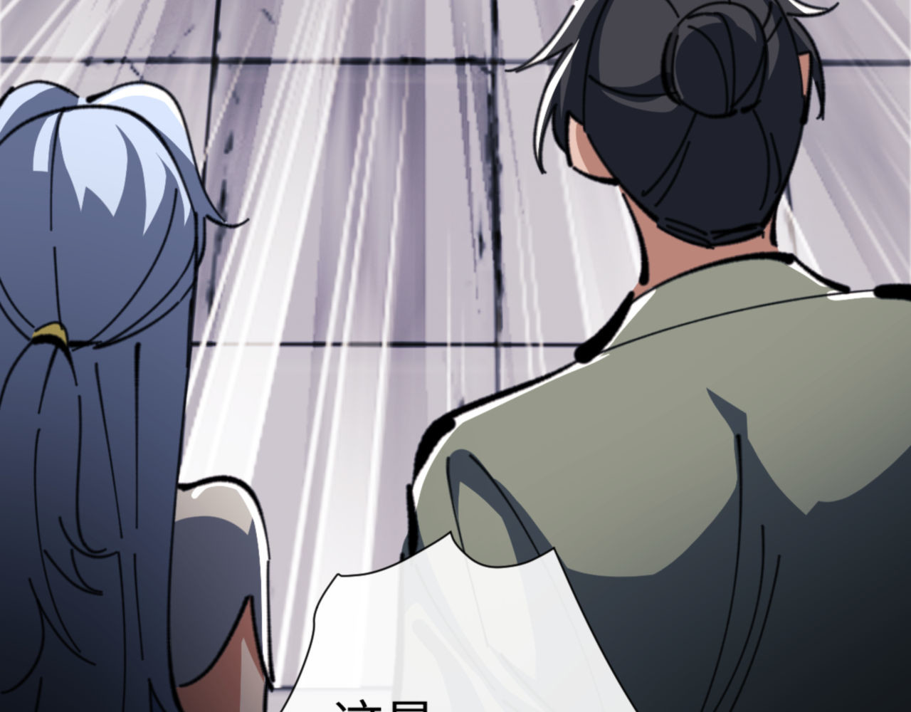 第41话 这样的楚休是最强的！ 第 40 页