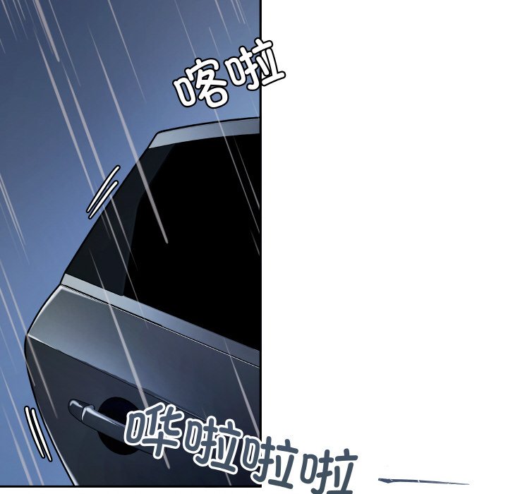 第5话 第 8 页